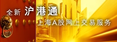 京华山一国际（香港）有限公司