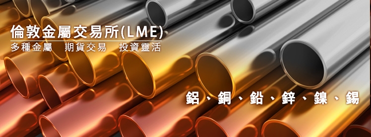 京華山一國際(香港)有限公司