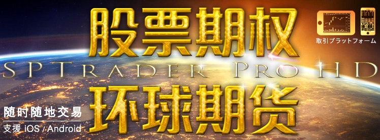 京华山一国际（香港）有限公司