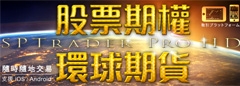 京華山一國際（香港）有限公司