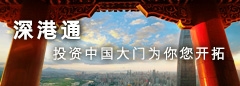 京华山一国际（香港）有限公司