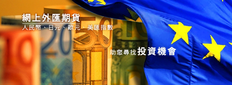 京華山一國際(香港)有限公司