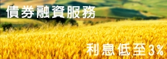 京華山一國際（香港）有限公司