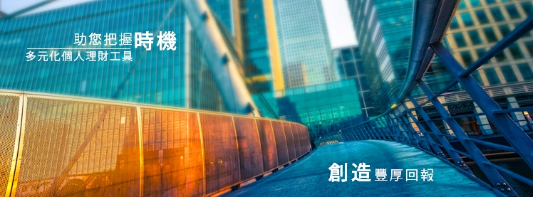京華山一國際(香港)有限公司