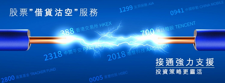 京華山一國際(香港)有限公司