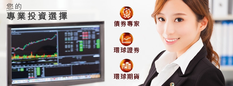 京華山一國際(香港)有限公司