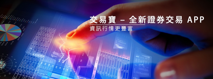 京華山一國際(香港)有限公司