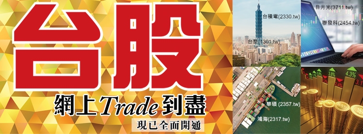 京華山一國際(香港)有限公司