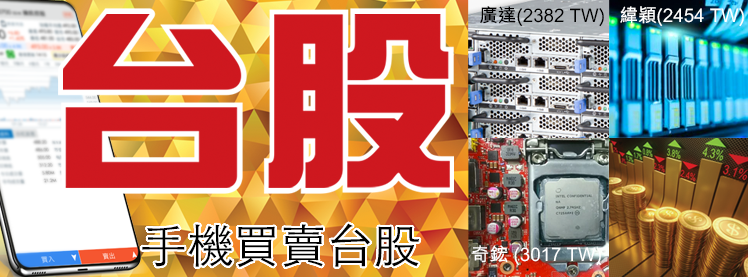 京華山一國際(香港)有限公司