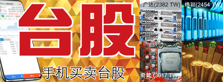 京华山一国际（香港）有限公司