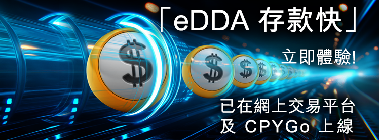 京華山一國際(香港)有限公司